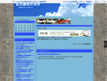 Tablet Screenshot of haraheri.n-da.jp