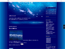 Tablet Screenshot of jpscp.n-da.jp