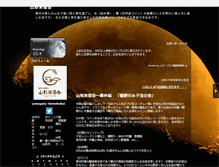 Tablet Screenshot of komebukai.n-da.jp