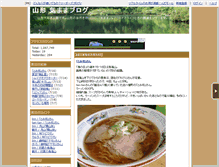 Tablet Screenshot of kimama.n-da.jp
