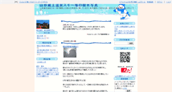 Desktop Screenshot of jyuhyou.n-da.jp