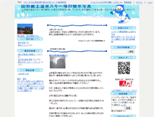 Tablet Screenshot of jyuhyou.n-da.jp