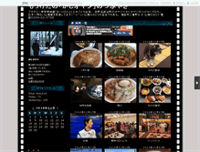 Tablet Screenshot of butusa.n-da.jp