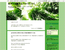 Tablet Screenshot of mechtec.n-da.jp
