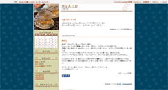 Desktop Screenshot of haru.n-da.jp