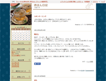 Tablet Screenshot of haru.n-da.jp