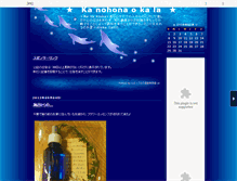 Tablet Screenshot of lealea086.n-da.jp