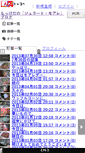 Mobile Screenshot of moire.n-da.jp