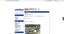 Desktop Screenshot of nezugaseki.n-da.jp