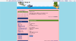 Desktop Screenshot of nisitou001.n-da.jp