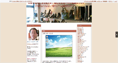 Desktop Screenshot of kutunoadvance.n-da.jp
