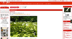 Desktop Screenshot of harahoro.n-da.jp