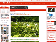 Tablet Screenshot of harahoro.n-da.jp