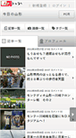 Mobile Screenshot of kyounoyamagata.n-da.jp