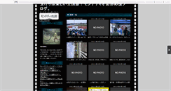 Desktop Screenshot of gogomonte.n-da.jp