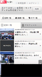 Mobile Screenshot of gogomonte.n-da.jp