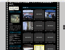 Tablet Screenshot of gogomonte.n-da.jp
