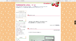 Desktop Screenshot of cherry0perorin.n-da.jp