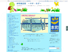 Tablet Screenshot of honchoshotengai.n-da.jp