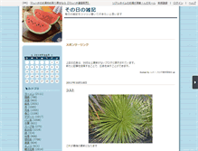 Tablet Screenshot of evo.n-da.jp