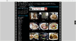 Desktop Screenshot of poohsan.n-da.jp
