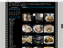Tablet Screenshot of poohsan.n-da.jp