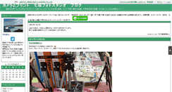 Desktop Screenshot of kaoruharu.n-da.jp