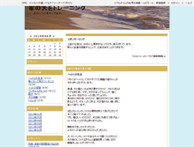 Tablet Screenshot of inu.n-da.jp