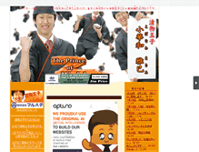 Tablet Screenshot of ouji.n-da.jp