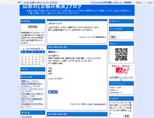 Tablet Screenshot of nayamikaiketu.n-da.jp