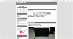 Desktop Screenshot of osho.n-da.jp