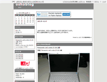 Tablet Screenshot of osho.n-da.jp