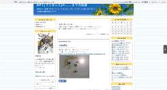 Desktop Screenshot of dp2.n-da.jp